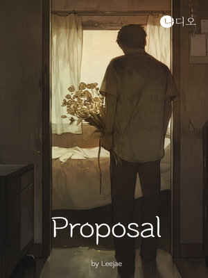 cover image of Proposal